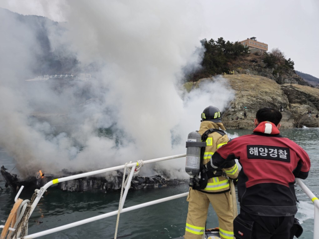 5일 오전 8시 38분께 남해군 항촌항 남동 1.3해리 인근 해상에서 3t급 낚시어선 A 호에서 불이 나 선장이 화상을 입었다. 사천해경 제공