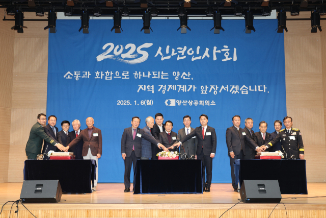 6일 열린 양산상공회의소 신년 인사회에서 박창현 회장과 나동연 양산시장, 김태호 국회의원, 곽종포 양산시의회 의장, 기관 단체장 등이 떡을 자르고 있다. 양산시 제공