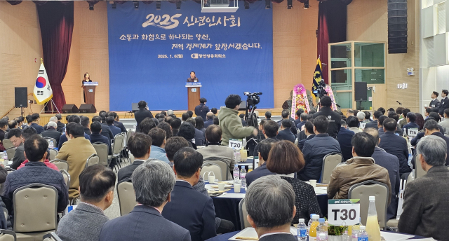 나동연 양산시장이 6일 신년 인사회에서 인사말을 하고 있다. 김태권 기자