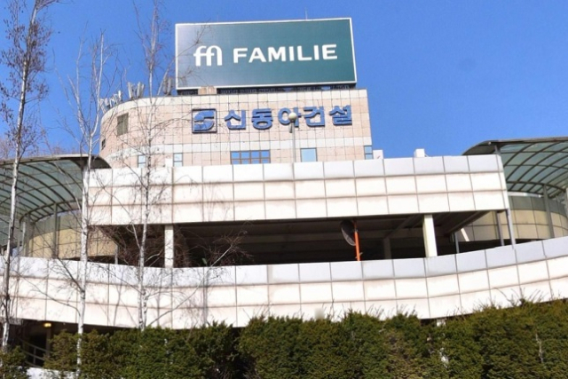 서울 용산구 이촌동의 신동아건설 본사.