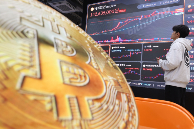 사진은 지난 2일 서울 서초구 빗썸라운지 강남점에 가상자산 시세가 표시된 모습. 연합뉴스