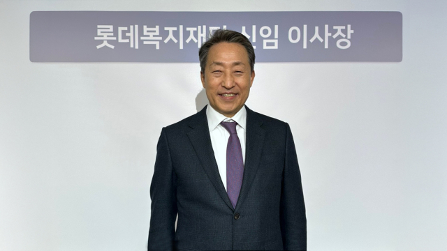 롯데복지재단 조한봉 이사장.롯데복지재단 제공