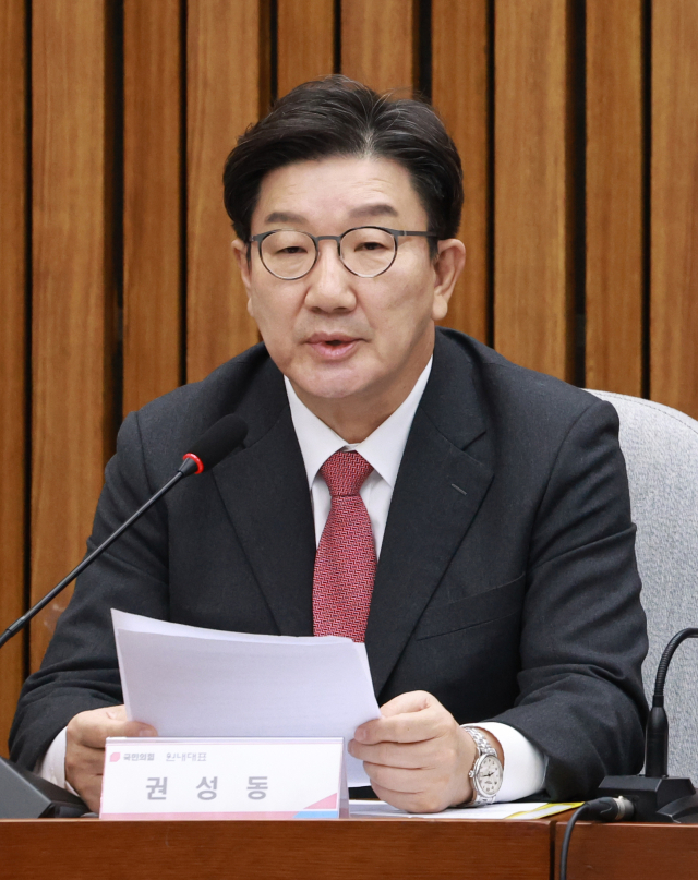 국민의힘 권성동 원내대표가 8일 서울 여의도 국회에서 열린 고위당정협의회에서 발언하고 있다. 연합뉴스