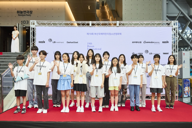 제19회 부산국제어린이청소년영화제(BIKY) 개막식 레드카펫에 오른 비키즈 단체사진. BIKY 제공