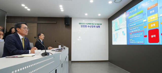 강도형 해양수산부 장관이 지난달 20일 부산 기장군 국립수산과학원 수산재해 정보상황실에서 저수온 대응체계를 점검하고 있다. 해수부 제공