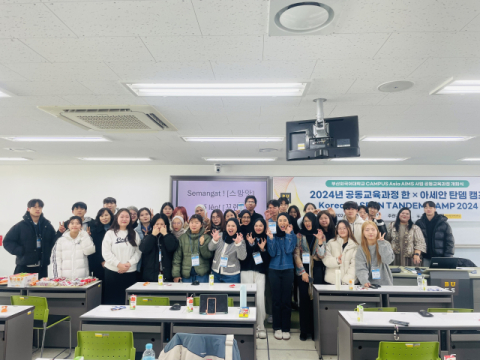 부산외국어대학교(총장 장순흥)는 지난달 23일부터 5일간 본교 트리니티홀에서 '2024년 공동교육과정 한X아세안 탄뎀 캠프'를 성료했다. 부산외대 제공