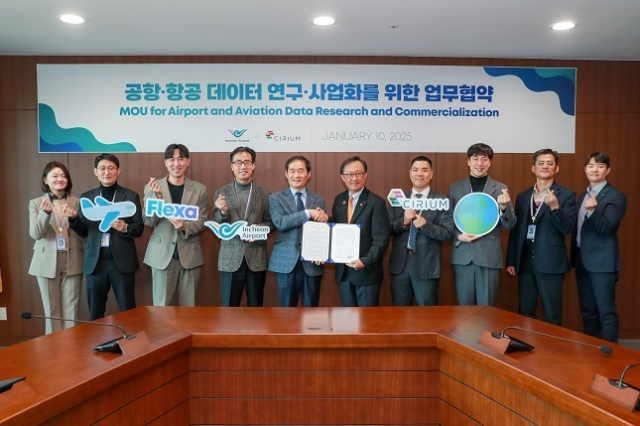 10일 인천국제공항공사 회의실에서 인천국제공항공사가 영국 항공데이터 전문기업 시리움 업무협약식을 갖고 기념촬영을 하고 있다. 인천공항공사 제공