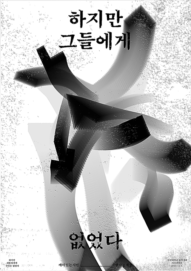 신명섭 작가의 작품. 일상의실천 제공