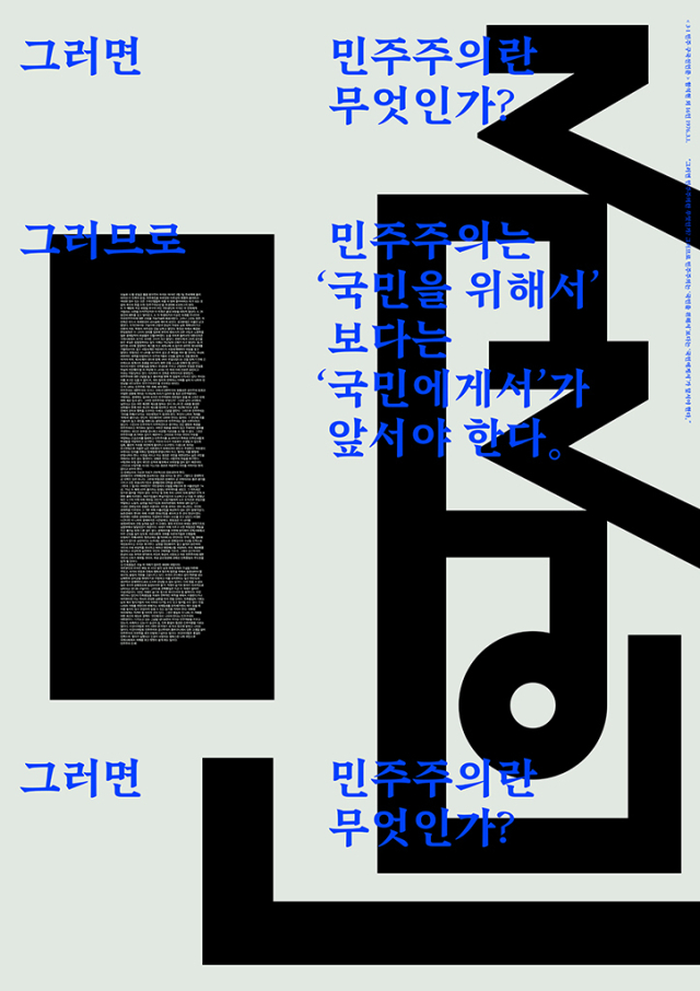 전채리 작가의 작품. 일상의실천 제공