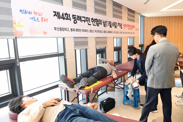 부산 동래구에서 헌혈 행사가 진행 중이다. 부산일보DB