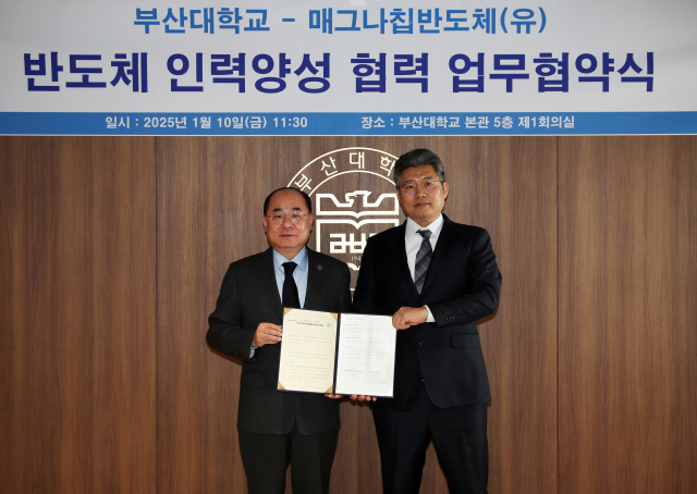 왼쪽부터 최재원 부산대 총장, 우혁 매그나칩반도체(유) CTO. 부산대 제공