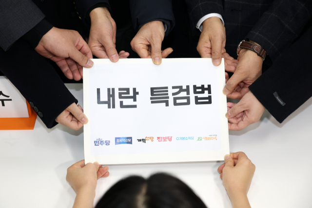 야 6당 의원들이 9일 오전 서울 여의도 국회 의안과에서 내란 특검법을 제출하고 있다. 연합뉴스