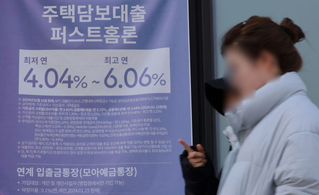 오는 7월부터 스트레스 DSR 3단계가 시행돼 대출 시장의 지각 변동이 예상된다. 서울의 한 은행 앞 대출 상품 안내문. 부산일보DB