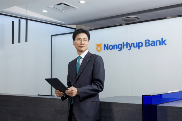 강태영 농협은행장. 사진=농협은행