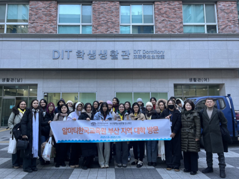 동의과학대를 방문한 알마티한국교육원 우수 수강생 기념 촬영 사진.