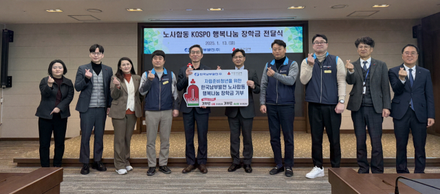 13일 한국남부발전 노사합동 행복나눔 장학금 기부금전달식에서 남부발전 이상대 부사장과 부산사회복지공동모금회 박선욱 사무처장이 함께 기념사진을 촬영하고 있다. 남부발전 제공