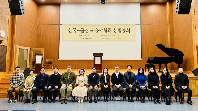 지난달 29일 부산 부산진구 서면 영광도서 8층 문화홀에서 열린 ‘한국-폴란드 음악협회’ 창립총회 모습. 이지혜 제공