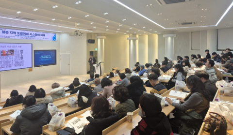 신라대학교(총장 허남식) 사회복지학과 대학원이 초고령사회 진입 및 돌봄 수요 급증을 위한 대안을 마련하기 위해 동계학술대회 및 산학연 연계 세미나를 개최했다. 신라대 제공