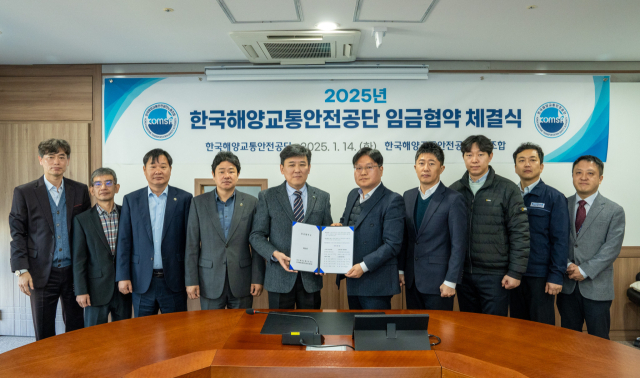 14일 임금협약 체결식에 참석한 김준석 한국해양교통안전공단(KOMSA) 이사장(왼쪽 다섯 번째)이 송명섭 노조위원장(오른쪽에서 다섯 번째) 등 관계자들과 단체 사진을 촬영 중인 모습. KOMSA 제공