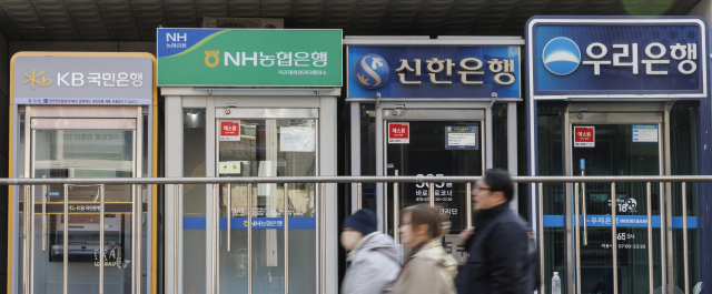 시중은행 ATM 밀집 지역의 모습. 연합뉴스