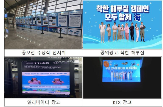 어촌어항공단 제공