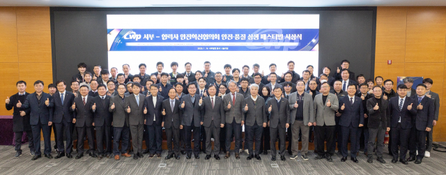 한국서부발전은 14일 충남 태안 본사에서 안전혁신협의회와 안전‧상생 페스티벌’을 개최했다. 이정복 서부발전 사장(앞줄 왼쪽 열한 번째)과 협력사 대표, 근로자 대표 등이 기념촬영하는 모습. 서부발전 제공
