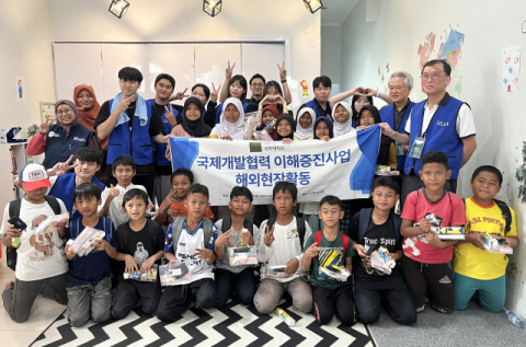 신라대학교(총장 허남식) 글로벌비즈니스지원센터가 인도네시아 국제개발협력 해외 현장활동을 성공적으로 마쳤다. 신라대 제공