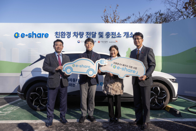 현대차그룹의 친환경 전기차 패키지 지원 사업 ‘이쉐어’ 차량 전달·충전소 개소식 모습.현대차그룹 제공