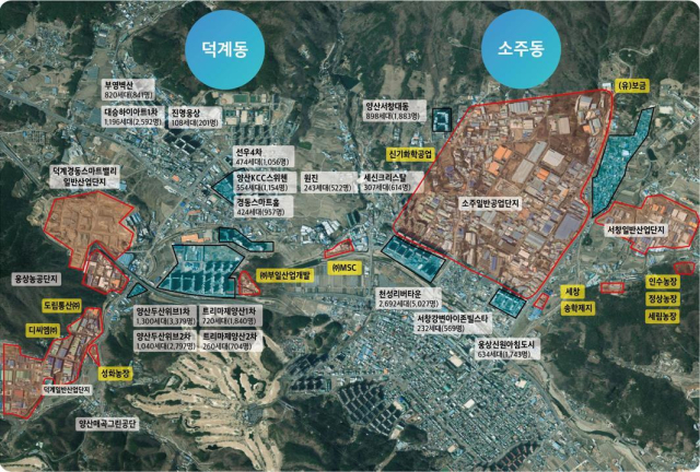 이번 정부의 우리 동네 맑은 공기 패키지 사업 공모에 선정된 덕계동과 소주동 일대 집중관리지역 전경. 양산시 제공