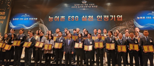 한국서부발전은 농림축산식품부, 해양수산부, 대·중소기업·농어업협력재단이 공동 주관하는 ‘농어촌이에스지(ESG)실천인정제’ 인정기업으로 3년 연속 선정됐다고 16일 밝혔다. 서부발전 제공