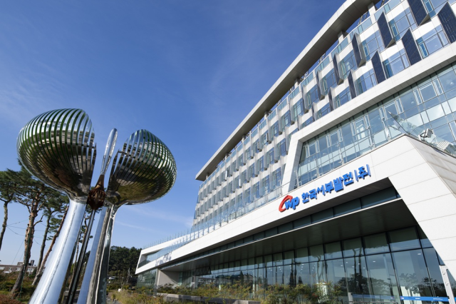 한국서부발전은 농림축산식품부, 해양수산부, 대·중소기업·농어업협력재단이 공동 주관하는 ‘농어촌이에스지(ESG)실천인정제’ 인정기업으로 3년 연속 선정됐다고 16일 밝혔다. 사진은 충남 태안 서부발전 본사. 서부발전 제공