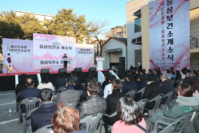 나동연 양산시장이 16일 열린 웅상보건소 개소식에서 인사말을 하고 있다. 양산시 제공