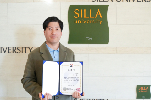 법무부장관 표창을 받은 신라대 국제교류팀 이창수 팀원. 신라대 제공