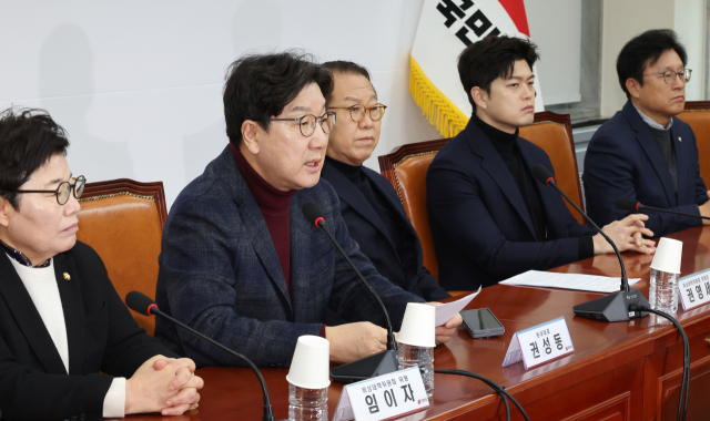 국민의힘 권성동 원내대표(왼쪽 두번째)가 19일 국회에서 열린 긴급비상대책위원 회의에서 발언하고 있다. 연합뉴스