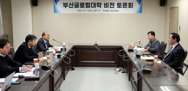 지난 15일 부산일보 4층 회의실에서 열린 부산글로컬대학 비전 토론회가 열렸다. 정종회 기자 jjh@