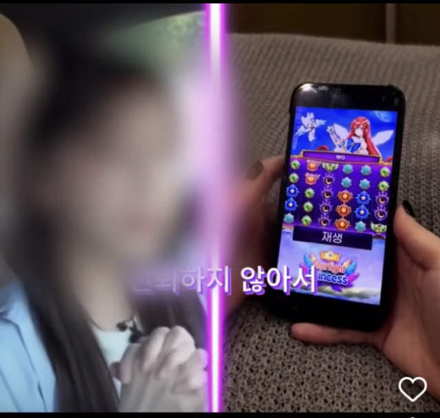 불법 도박 사이트 자금 세탁 조직이 만든 연예인 딥페이크 홍보 영상. 부산경찰청 제공