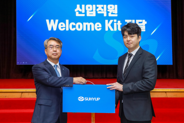 김기성 수협중앙회 대표이사(왼쪽)가 20일 서울 송파구 본사에서 열린 신입직원 사령장 수여식에서 신입직원에게 근무에 필요한 사무용품을 담은 웰컴키트를 선물하고 있다. 수협 제공