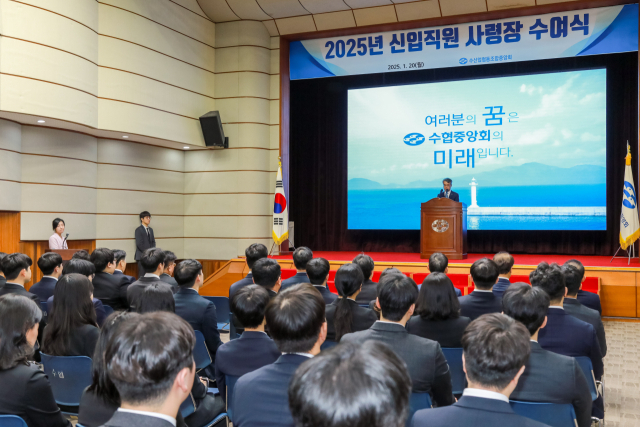 김기성 수협중앙회 대표이사가 20일 서울 송파구 본사에서 열린 신입직원 사령장 수여식에서 환영사를 하고 있다. 수협 제공