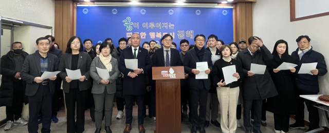 더불어민주당 김해시의원 등은 21일 오후 2시 김해시청 프레스센터에서 기자회견을 열고 “내란·폭력 동조 발언을 한 이미애·김유상 의원은 김해시민에게 사과하라”고 주장했다. 이경민 기자