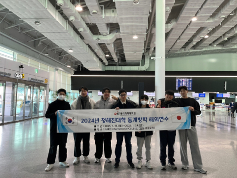 지난 12일 김해국제공항에서 출국 전 기념 촬영 사진.