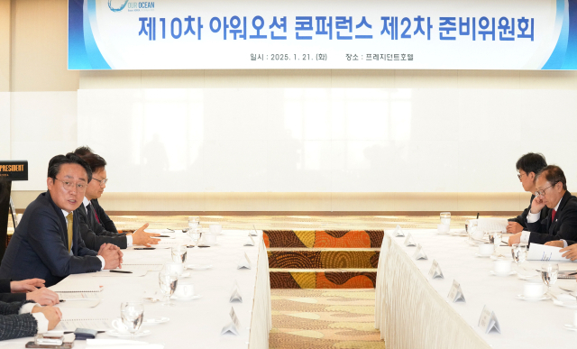 강도형 해양수산부 장관이 21일 서울 중구 프레지던트호텔에서 열린 '제10차 아워오션 콘퍼런스 제2차 준비위원회'에서 발언하고 있다. 해수부 제공