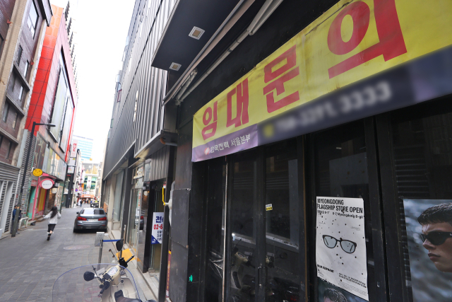 경기 침체로 문 닫는 소상공인들이 급장하고 있다. 연합뉴스