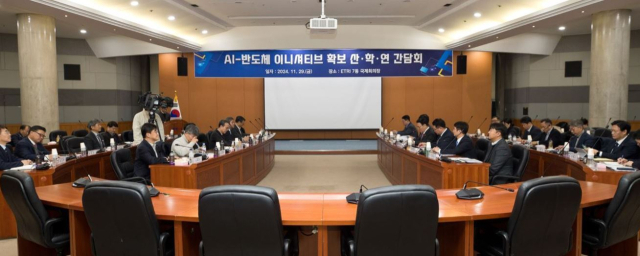 유상임 과학기술정보통신부 장관이 지난해 11월 29일 대전시 유성구 한국전자통신연구원(ETRI)에서 열린 AI 반도체 이니셔티브 확보 산학연 간담회에서 인사말을 하고 있다. 과기정통부 제공