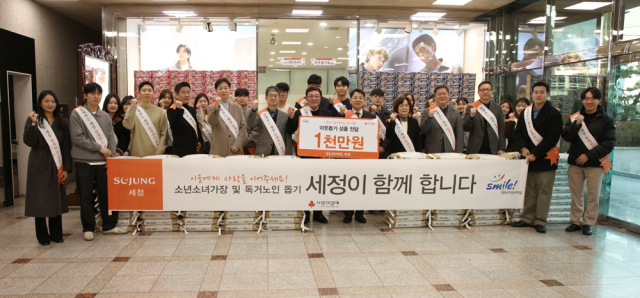 부산 패션 전문기업 (주)세정은 22일 부산 금정구 본사에서 이웃돕기 행사를 개최했다. 세정 제공