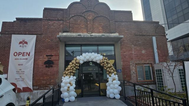 최근 개소식을 갖고 운영에 들어간 목화당1944 전경. 김태권 기자