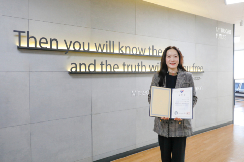 동서대 이민아 교수.