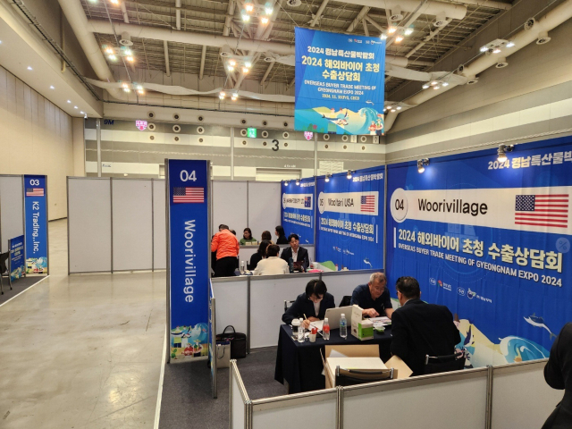 경남도는 지난해 11월 창원컨벤션센터에서 해외바이어를 초청한 가운데 농수산물 수출 상담회를 개최했다. 경남도 제공