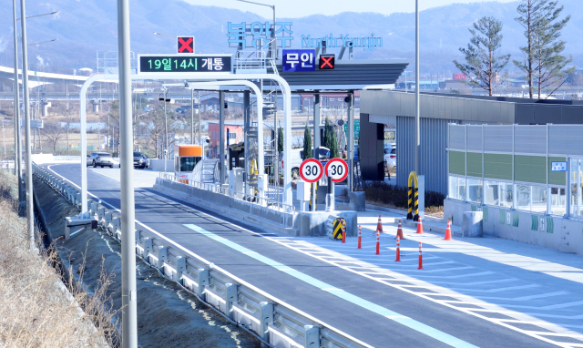 수도권 제2순환고속도로 파주∼양주 구간. 연합뉴스