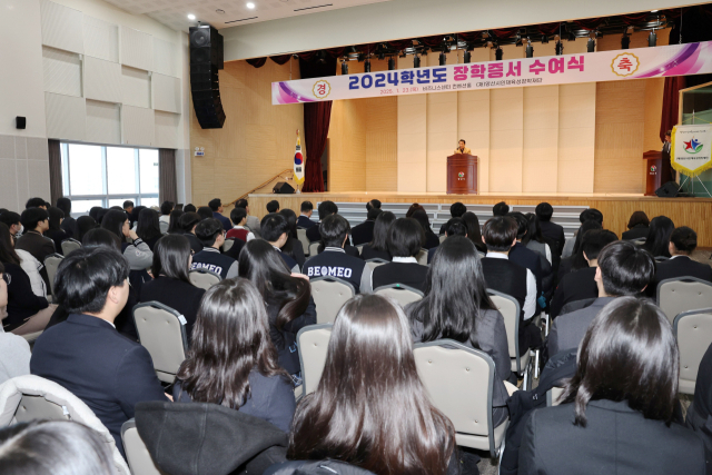 양산시인재육성장학재단이 23일 지역 학생들에게 장학증서를 수여하고 있다. 양산시 제공