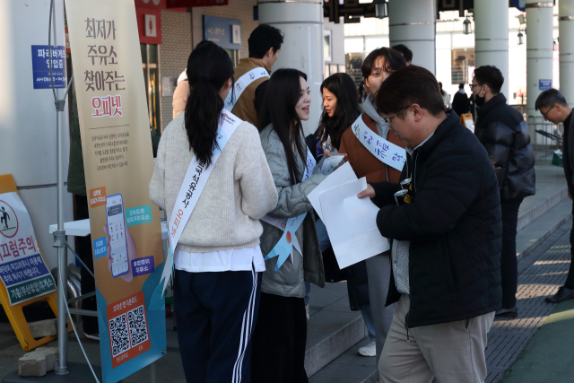 “오피넷(OPINET)으로 기름값 아끼세요!”. 한국석유공사 임직원들이 기흥 휴게소에서 홍보 행사를 하고 있다. 석유공사 제공